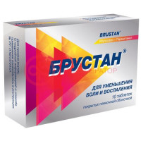 Брустан таблетки покрытые пленочной оболочкой 400 мг + 325 мг №10