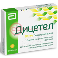 Дицетел таблетки покрытые пленочной оболочкой 100мг №20