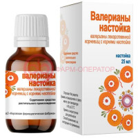 Валерианы настойка 25мл