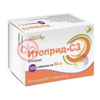 Итоприд-сз таблетки покрытые пленочной оболочкой 50мг №100