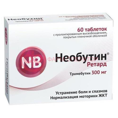 Необутин ретард таблетки пролонгированного действия покрытые пленочной оболочкой 300мг №60