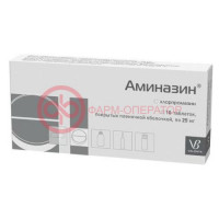 Аминазин таблетки покрытые пленочной оболочкой 25мг №10