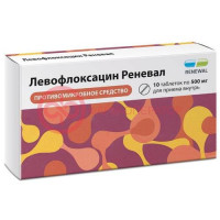 Левофлоксацин реневал таблетки покрытые пленочной оболочкой 500мг №10