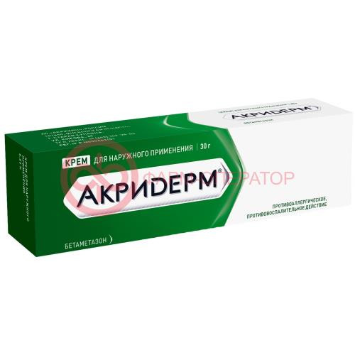 Акридерм крем для наружного применения 0.05% 30г