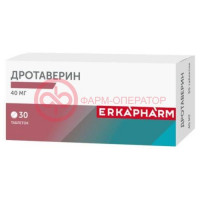 Дротаверин таблетки 40мг №30