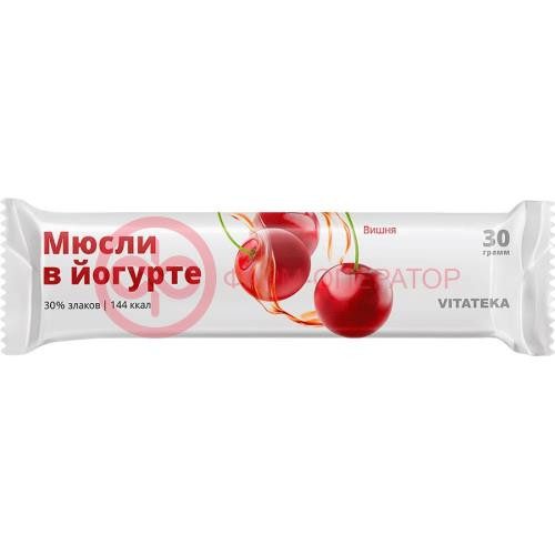 Витатека батончик-мюсли 30г вишня в йогурте Витатека батончик-мюсли 30г вишня в йогурте