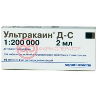 Ультракаин д-с раствор для инъекций 40мг + 0.005мг/мл 2мл №10