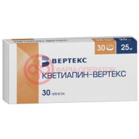Кветиапин-вертекс таблетки покрытые пленочной оболочкой 25мг №30
