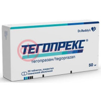 Тегопрекс таблетки покрытые пленочной оболочкой 50мг №30