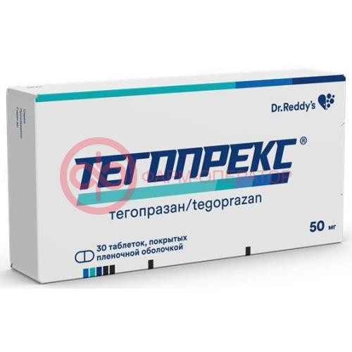 Тегопрекс таблетки покрытые пленочной оболочкой 50мг №30
