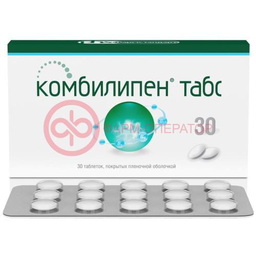 Комбилипен табс таблетки покрытые пленочной оболочкой №30