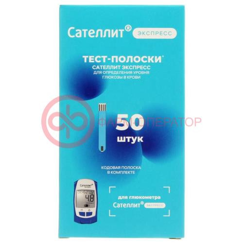 Сателлит экспресс тест-полоски №50 Сателлит экспресс тест-полоски №50