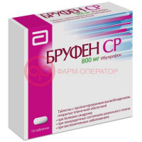 Бруфен ср таблетки покрытые пленочной оболочкой с пролонгированным высвобождением 800мг №14
