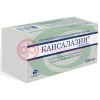 Кансалазин таблетки кишечнорастворимые покрытые пленочной оболочкой 500мг №50