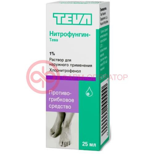 Нитрофунгин-тева раствор для наружного применения 1% 25мл Нитрофунгин-тева раствор для наружного применения 1% 25мл