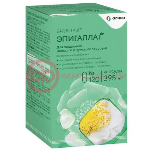 Эпигаллат капсулы 395мг №120 Эпигаллат капсулы 395мг №120