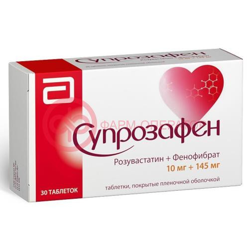 Супрозафен таблетки покрытые пленочной оболочкой 10мг + 145мг №30 Супрозафен таблетки покрытые пленочной оболочкой 10мг + 145мг №30